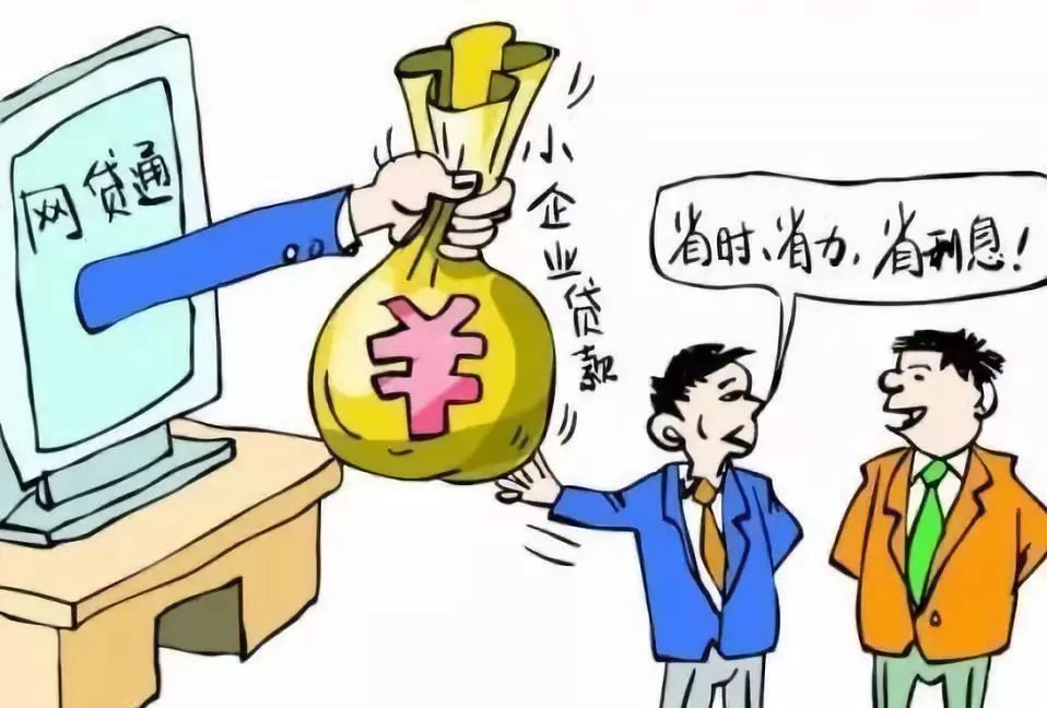 重庆当天放款